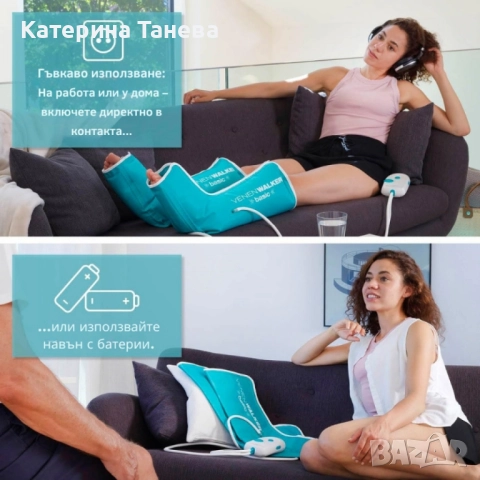 Апарат за венозна тренировка и облекчение на тежестта в краката Venen Walker Basic, снимка 3 - Други - 51885009