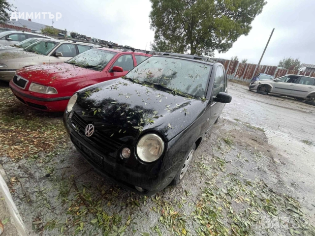 vw lupo 1.4 mpi на части лупо 1.4 мпи 
