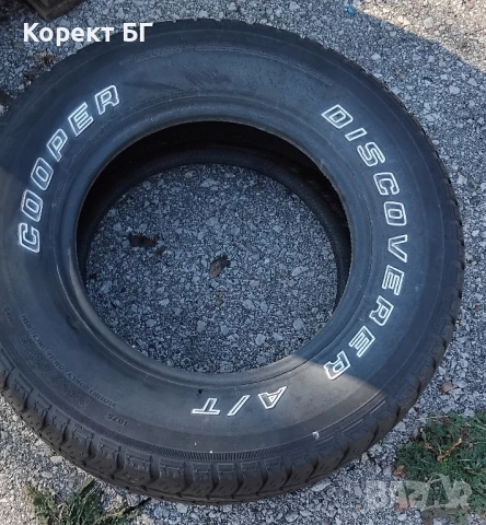 Гуми 245 70 16 Купър Cooper Discoverer 4 броя. Нов внос. Не са нови!, снимка 15 - Гуми и джанти - 51793482