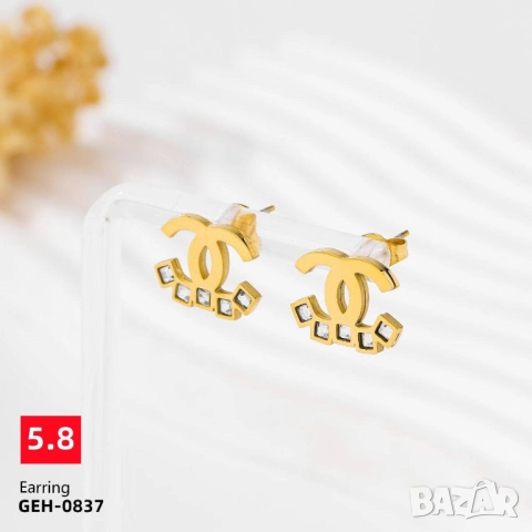 обеци от висококачествена стомана ysl saint laurent chanel christian dior celine louis vuitton, снимка 10 - Обеци - 52137935