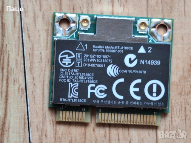 Realtek RTL8188CE, снимка 3 - Лаптоп аксесоари - 53486633