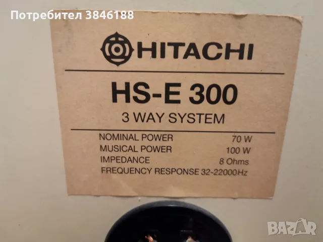 Hitachi HS-E 300, снимка 8 - Тонколони - 47316241