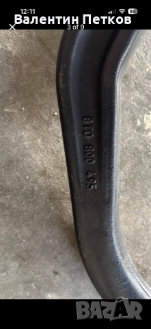 Теглич ауди , снимка 2 - Части - 54013184