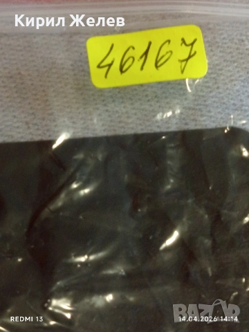 Лот стари редки часовници дамски за части, ремонт КОЛЕКЦИЯ 46167, снимка 14 - Антикварни и старинни предмети - 54190711