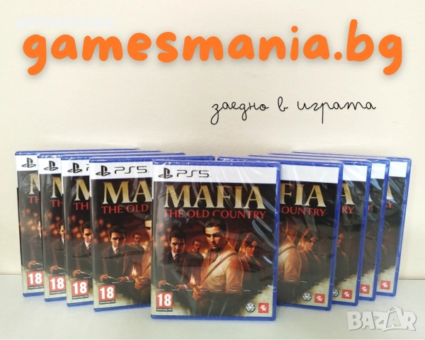 [ps5/ps4] ! СУПЕР цена! Call of Duty: Black Ops 7/ Чисто НОВИ, снимка 9 - Игри за PlayStation - 51498064