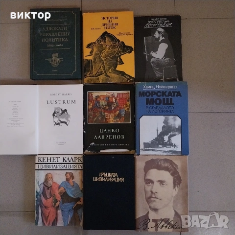 книги по 5 €, снимка 9 - Художествена литература - 53064339