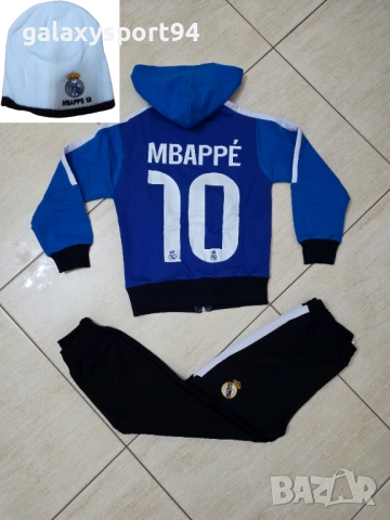 Yamal Сет Зимна Шапка + Детски анцуг Комплект Зелен Барселона Електрик, снимка 2 - Футбол - 51869835