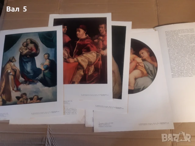 Албум изкуство , живопис - РАФАЕЛО, снимка 4 - Специализирана литература - 51130669