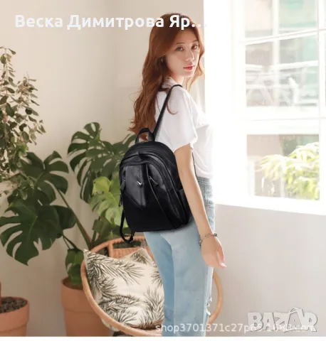 Комплект 3 части дамска раница, чантичка и портмоне, снимка 8 - Чанти - 50228727