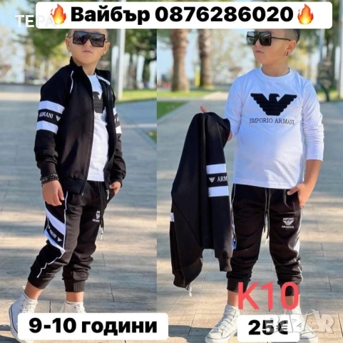 Детски екипи