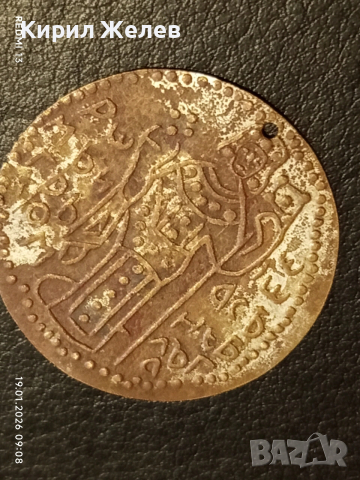 Лот пендари за НОСИЯ, ЗАБРАДКА, ЕТНОГРАФСКА ЕКСПОЗИЦИЯ ЗА КОЛЕКЦИЯ 53338, снимка 7 - Нумизматика и бонистика - 53147125