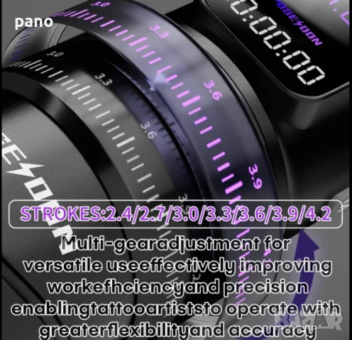 Нова Poseidon NEW Adjustable stroke tattoo machine., снимка 5 - Други инструменти - 51103080