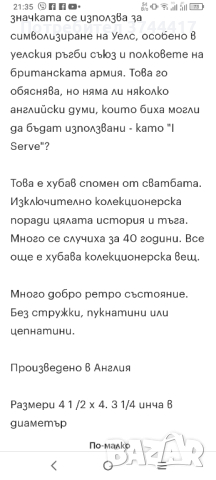 Рядка находка Кралска сватбена чаша на Чарлз и принцесата на Уелс лейди Даяна Спенсър 29 юли 1981г., снимка 10 - Колекции - 45040976