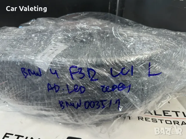 Фар Фарове за BMW 4 F32 F33 F36 F80 F82 M3 M4 БМВ Ф32 Ф33 Ф36 LCI far, снимка 13 - Части - 49886437