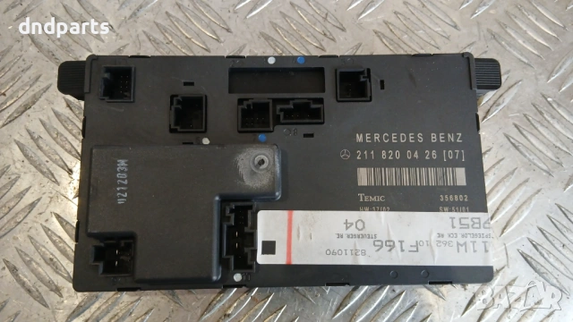 Модул врата Mercedes E W211 2003г. 2118200426 356802 