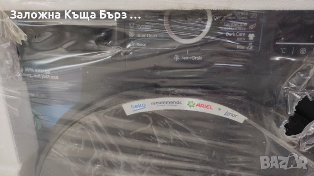 НОВА !!! Перална Машина BEKO 8кг 1400об/мин  , снимка 11 - Перални - 52320654