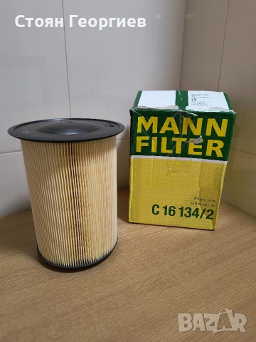 Bъздyшeн Филтъp Маnn-Fіltеr С 16 134/2 Bъздyшeн филтъp Маnn-Fіltеr С 16 134/2 