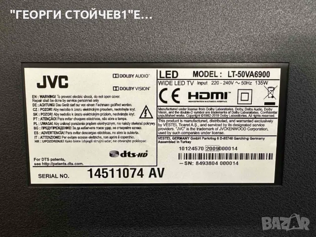 JVC  LT-50VA6900  17MB170  17IPS72 CCPD-TC495-008 V4.0  VES500QNDP-2D-N43  JL.D500C1330-078KS-M_V01, снимка 2 - Части и Платки - 50419389