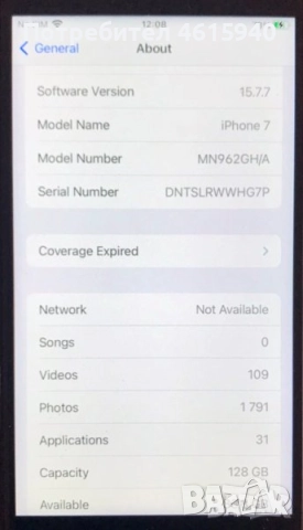 Продавам АЙФОН 7 ЧЕРЕН 128ГБ  IPhone 7 128GB BLACK 239лв, снимка 5 - Apple iPhone - 52005175