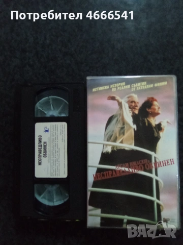 Продавам видеокасети цена 19.56 лева, снимка 18 - DVD филми - 53565846