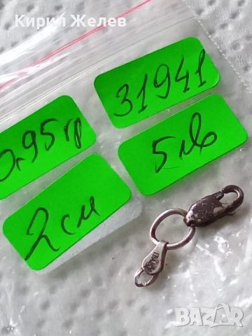 Сребърна карабинка закопчалка 31941, снимка 5 - Колиета, медальони, синджири - 52339387