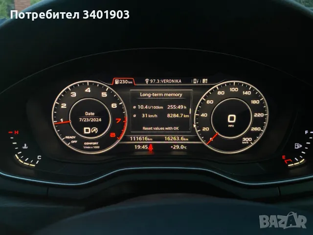 Audi A4 Allroad 2.0TFSI Quattro B9 , снимка 6 - Автомобили и джипове - 47007905