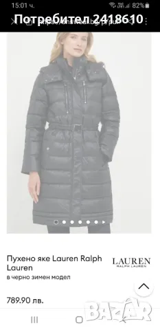 Ralph Lauren Lauren Womens  Long Down Parka Size L НОВО! ОРИГИНАЛ! Дамска яке Парка!, снимка 3 - Якета - 48588557