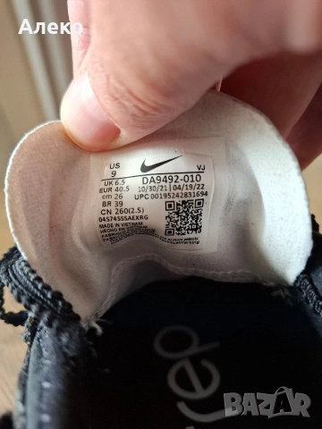 Nike air Zoom Super Rep 3 маратонки 40 номер. , снимка 13 - Маратонки - 53917208