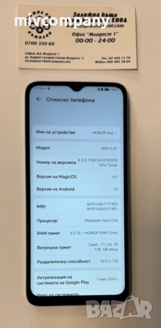 Honor X6A 128/4GB, снимка 6 - Huawei - 52801720