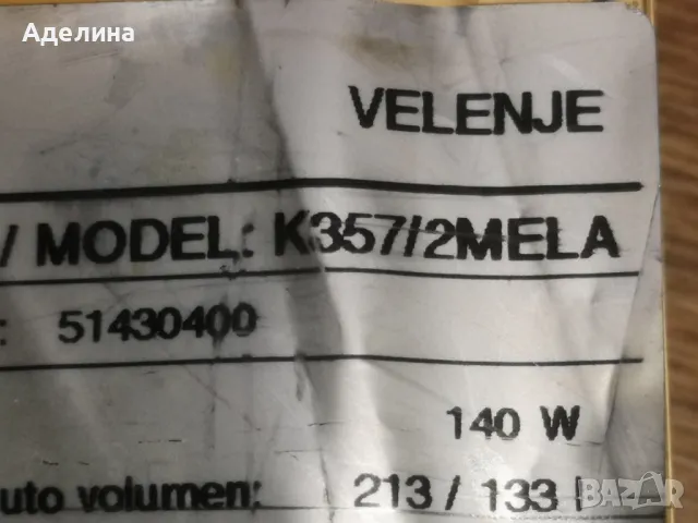 платка за хладилник Gorenje K357/2Mela, снимка 3 - Хладилници - 48199989