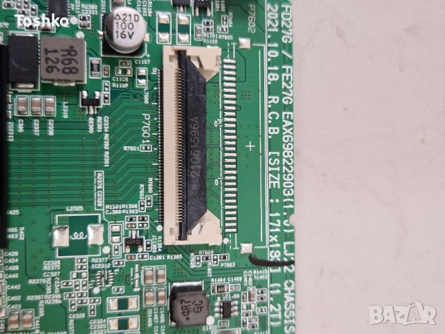 LG 32LQ63006LA MAIN BOARD EAX69822903(1.0) EBT66855011   EAX69091402(1.0) PANEL SDL320F0(HD0-B00), снимка 2 - Части и Платки - 45527122