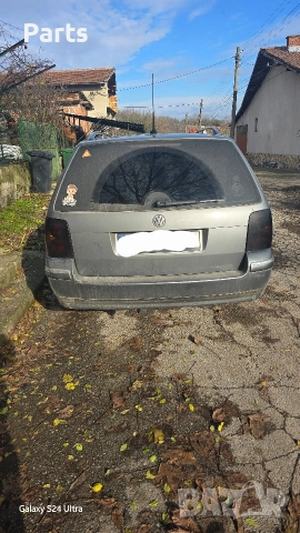 Стопове за Passat B5.5 комби