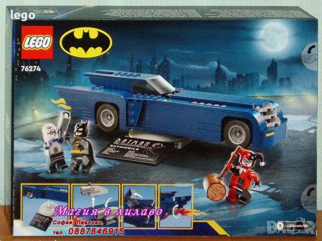 Продавам лего LEGO Super Heroes 76274 - Батман с Батмобила срещу Харли Куин и г-н Фрийз, снимка 2 - Образователни игри - 46405396