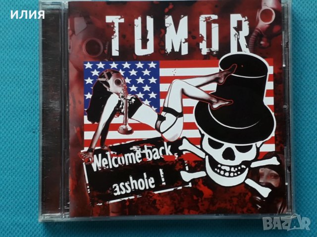 Madrigal,Sieben,Endless,Auberon,Aion,Diluvium,Mehida,Tumor-CD, снимка 9 - CD дискове - 51053021