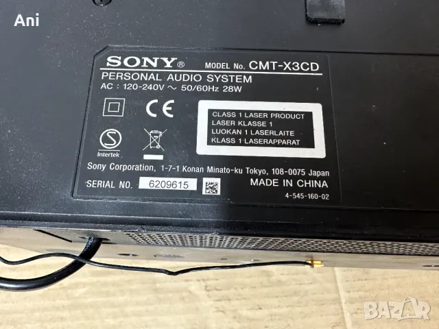 Аудио система Sony CMT-X3CD, снимка 7 - Тонколони - 47026452