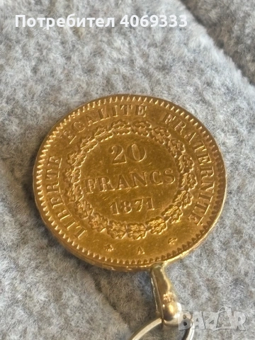 Златен ланец14к с монета висок карат 21.65к, снимка 10 - Колиета, медальони, синджири - 54175629