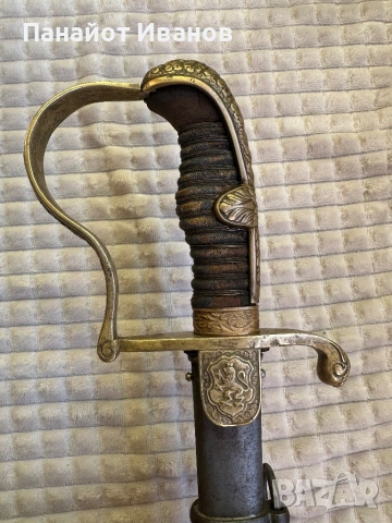 Сабя шашка острие офицерска позлата кама меч Фердинанд България