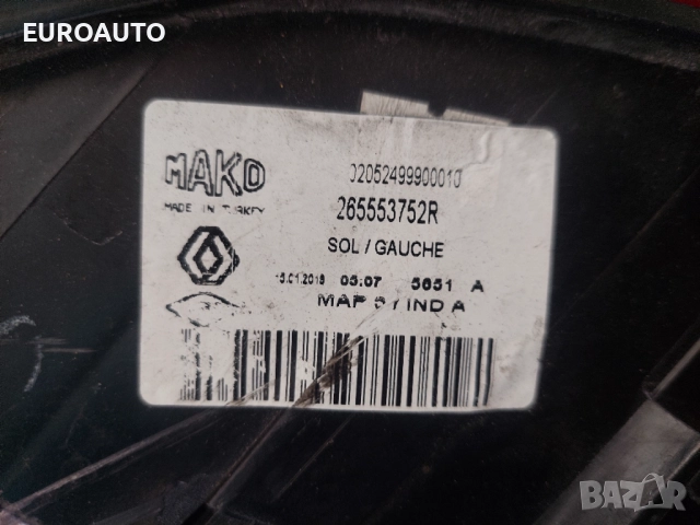 Оригинален ляв стоп за Рено Клио 4 Renault Clio 4 {външен и вътрешен}, снимка 3 - Части - 52839773