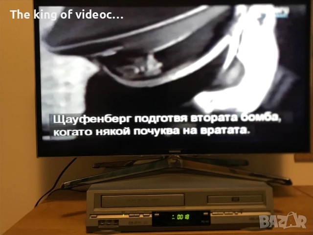Видеокасета записи от Discovery филм за Хитлер VHS, снимка 7 - Други жанрове - 52698821