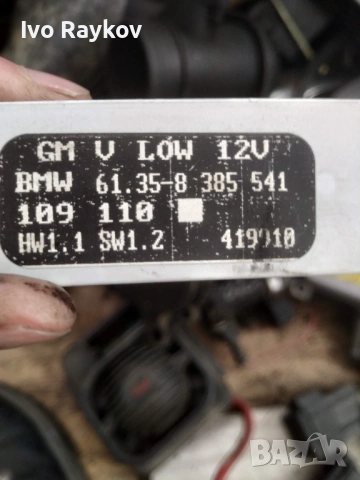 Модул комфорт за BMW E46 320D 6135-8385541 , снимка 3 - Части - 53639611