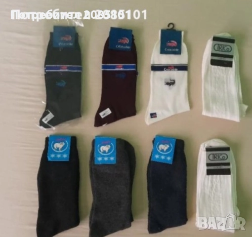 Мъжки чорапи, снимка 5 - Мъжки чорапи - 52169158