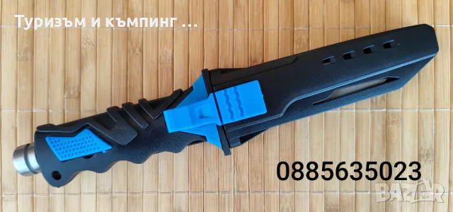 Водолазен нож , снимка 12 - Ножове - 36487608