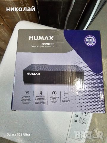 Humax HD-2022T2 цифров наземен декодер DVB-T2 HEVC MPEG-4 Digimax T2

, снимка 4 - Приемници и антени - 46686761