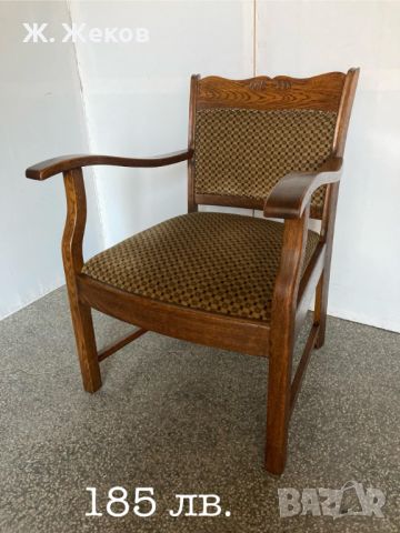 Две кресла внос от Холандия, снимка 5 - Дивани и мека мебел - 43209408