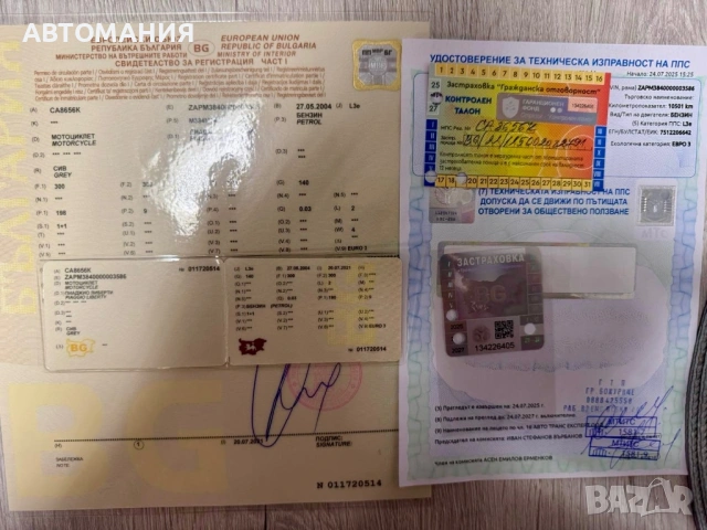 Продавам скутер Piaggio liberty 200i 2004г, снимка 10 - Мотоциклети и мототехника - 54221462