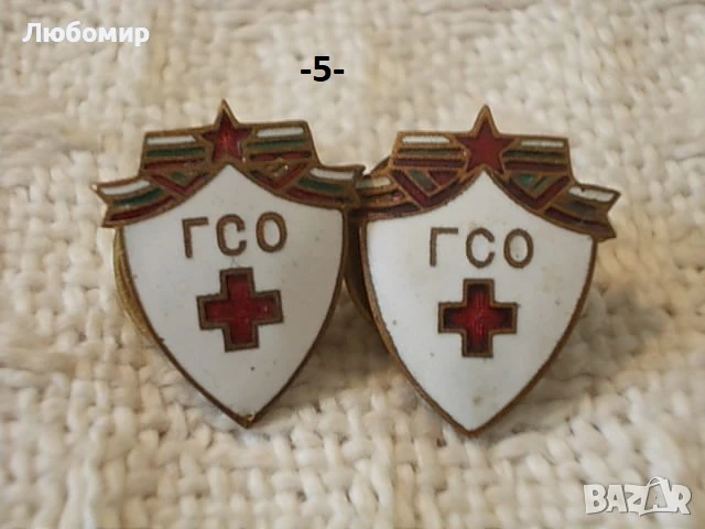 Старинни значки разни - списък, снимка 5 - Антикварни и старинни предмети - 47161464