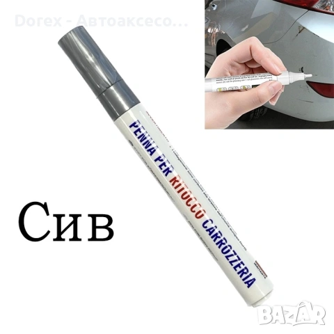 Маркер драскотини W10145 черен,сив,бял