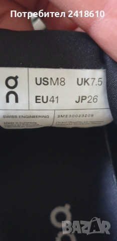 On Cloud Mens Size 41/26.5см UK 7.5 US 8 ОРИГИНАЛ! Мъжки Маратонки, снимка 6 - Маратонки - 53392548
