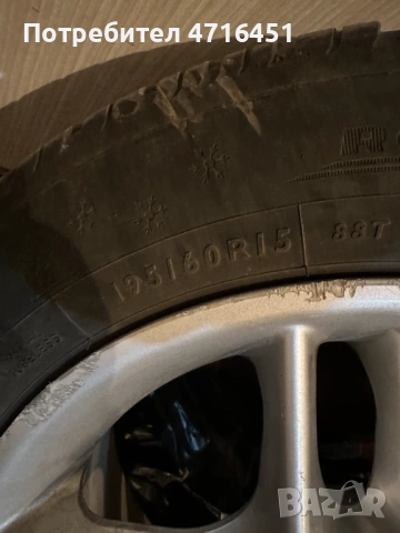 4 бр. Джанти BORBET с Гуми DUNLOP 195/60 R15 за Toyota Corrola 2005, снимка 6 - Гуми и джанти - 53192093