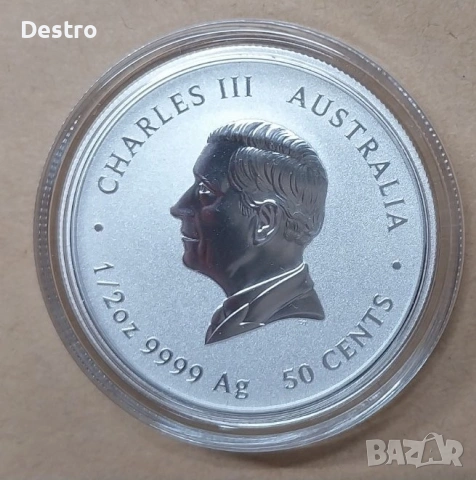 Сребърни монети от 1/2 Oz до 2 Oz Lunar 2026, снимка 6 - Нумизматика и бонистика - 54022350